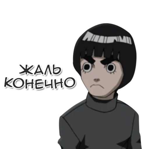 🙁 Стикер «PNG Naruto» для Telegram