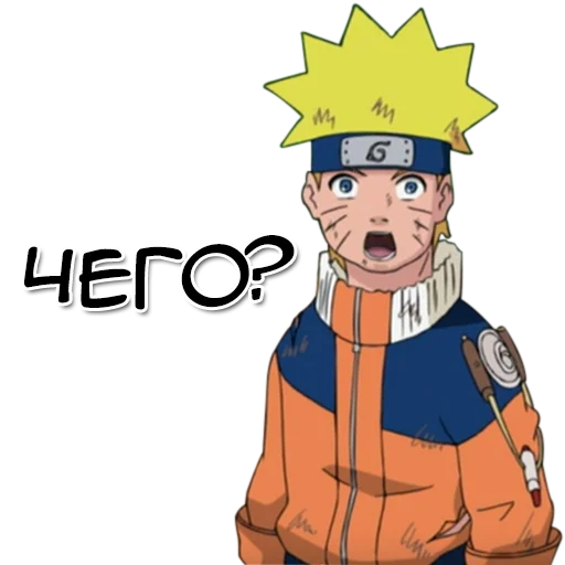 🤨 Стикер «PNG Naruto» для Telegram