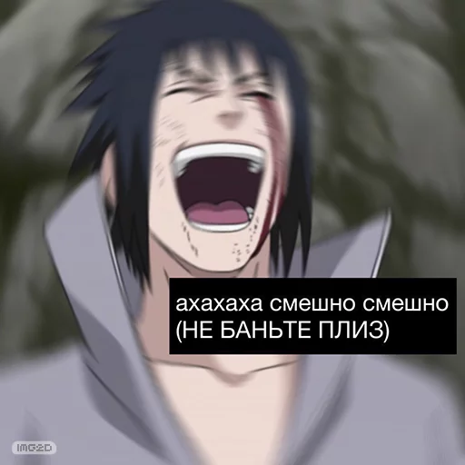🤣 Стикер «Naruto_RU» для Telegram