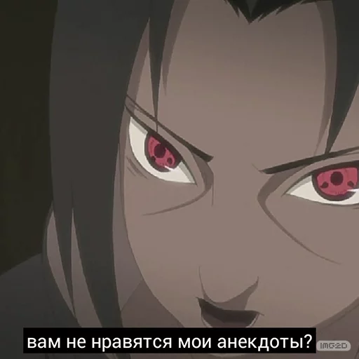 😠 Стикер «Naruto_RU» для Telegram