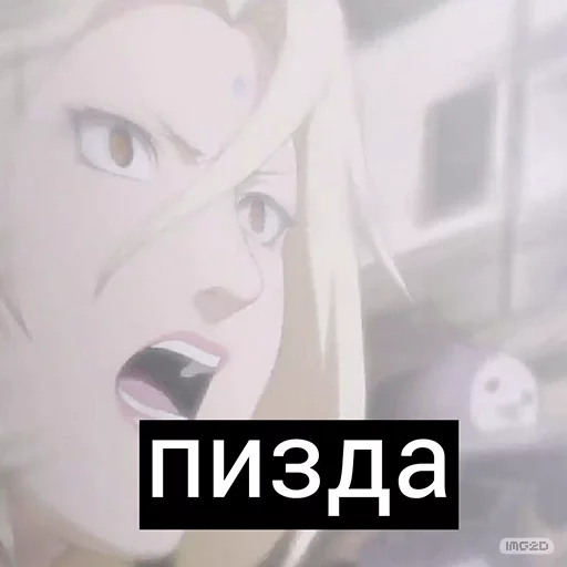 🍑 Стикер «Naruto_RU» для Telegram