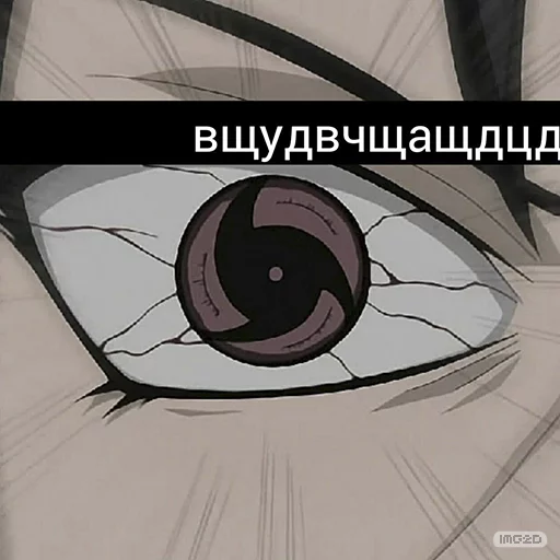 👁 Стикер «Naruto_RU» для Telegram