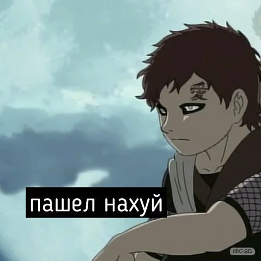 🖕 Стикер «Naruto_RU» для Telegram