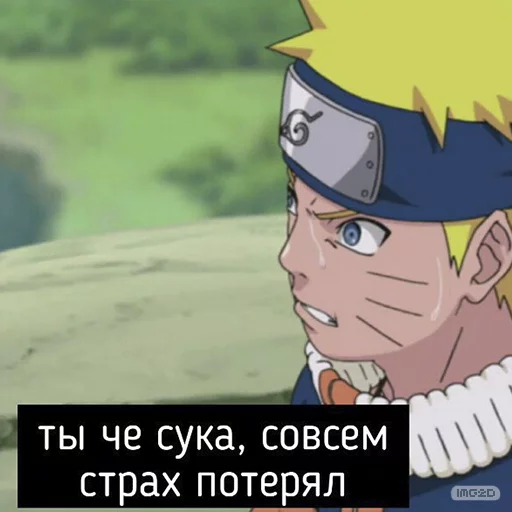 😠 Стикер «Naruto_RU» для Telegram