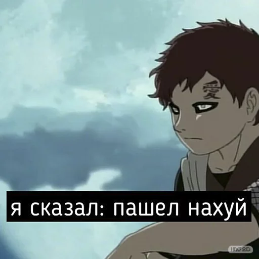 🖕 Стикер «Naruto_RU» для Telegram