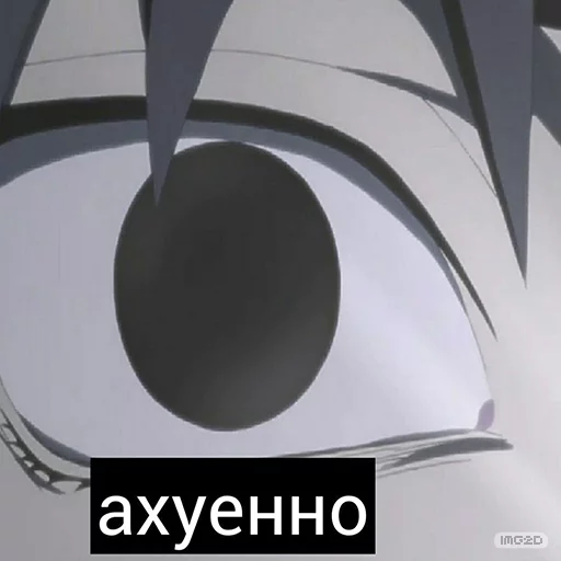 🔝 Стикер «Naruto_RU» для Telegram