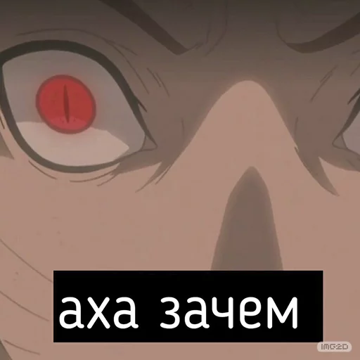 ❓ Стикер «Naruto_RU» для Telegram
