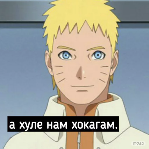 😎 Стикер «Naruto_RU» для Telegram