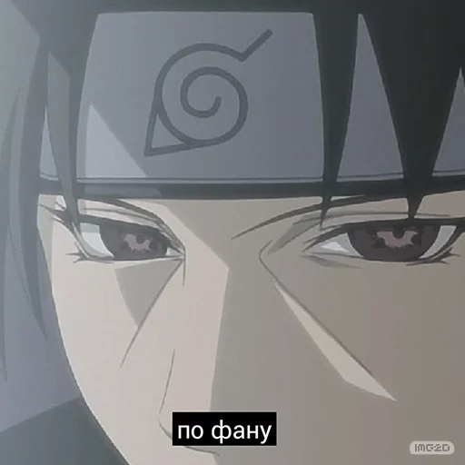 😒 Стикер «Naruto_RU» для Telegram