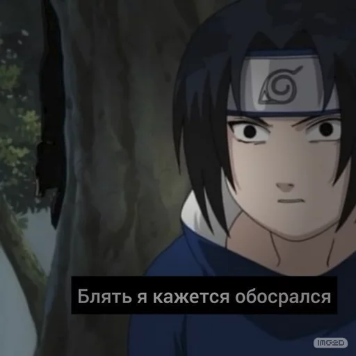 💩 Стикер «Naruto_RU» для Telegram