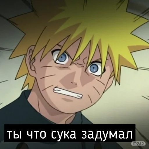 😠 Стикер «Naruto_RU» для Telegram