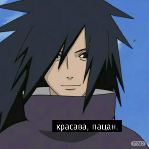 👍 Стикер «Naruto_RU» для Telegram
