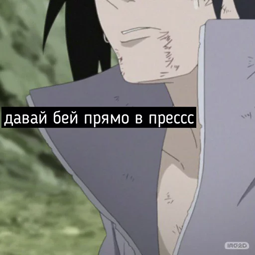 👊 Стикер «Naruto_RU» для Telegram