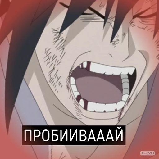 👊 Стикер «Naruto_RU» для Telegram