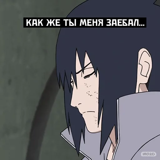 😒 Стикер «Naruto_RU» для Telegram