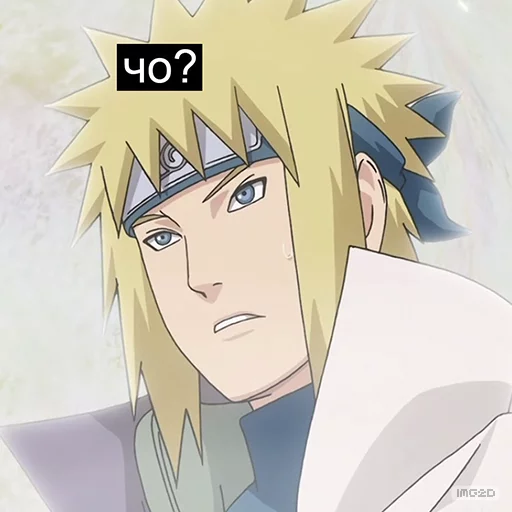 🤔 Стикер «Naruto_RU» для Telegram