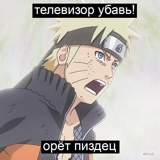 😠 Стикер «Naruto_RU» для Telegram