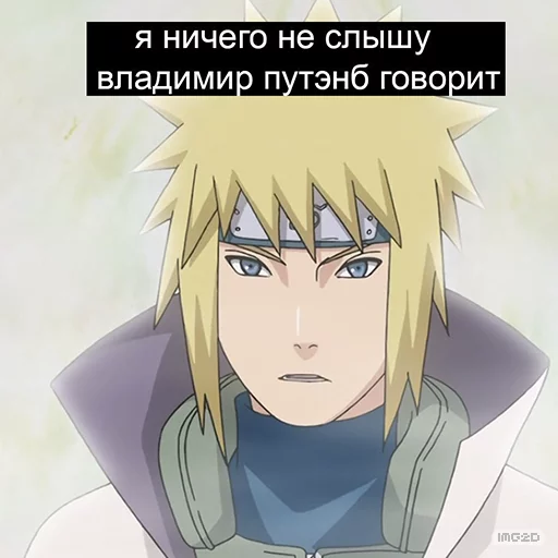 😌 Стикер «Naruto_RU» для Telegram