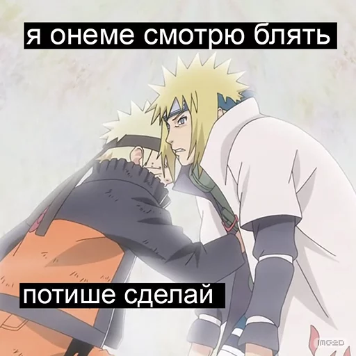 👊 Стикер «Naruto_RU» для Telegram