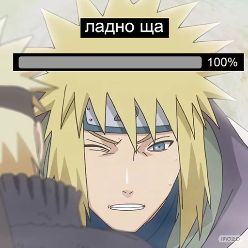 😣 Стикер «Naruto_RU» для Telegram