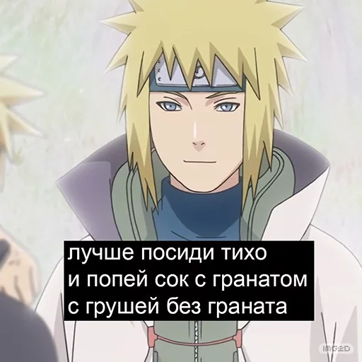 😘 Стикер «Naruto_RU» для Telegram