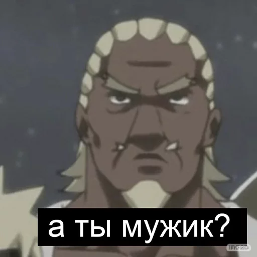 🤔 Стикер «Naruto_RU» для Telegram
