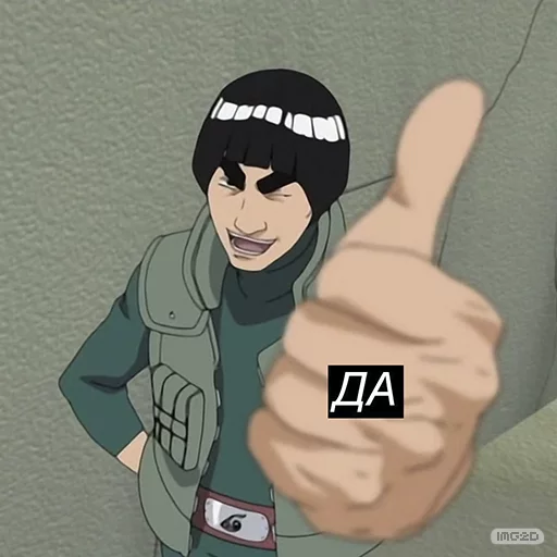 👍 Стикер «Naruto_RU» для Telegram
