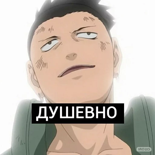🤤 Стикер «Naruto_RU» для Telegram