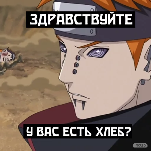 🤔 Стикер «Naruto_RU» для Telegram