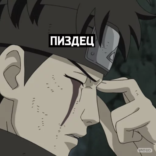😒 Стикер «Naruto_RU» для Telegram