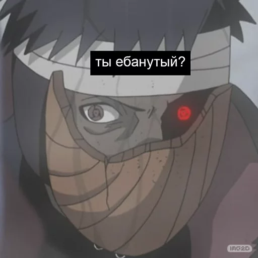 ❓ Стикер «Naruto_RU» для Telegram