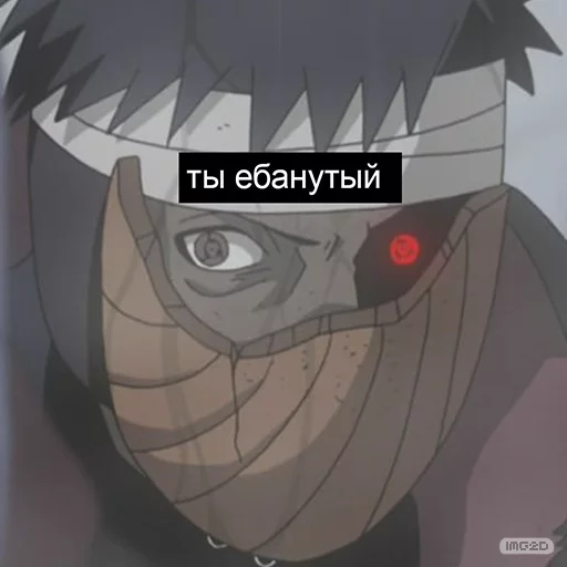 ❗️ Стикер «Naruto_RU» для Telegram