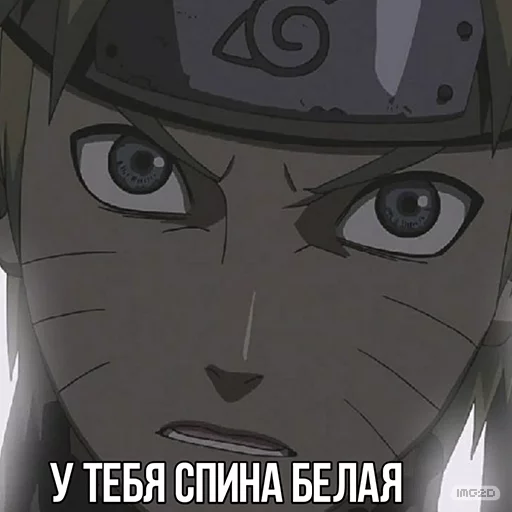 🤣 Стикер «Naruto_RU» для Telegram