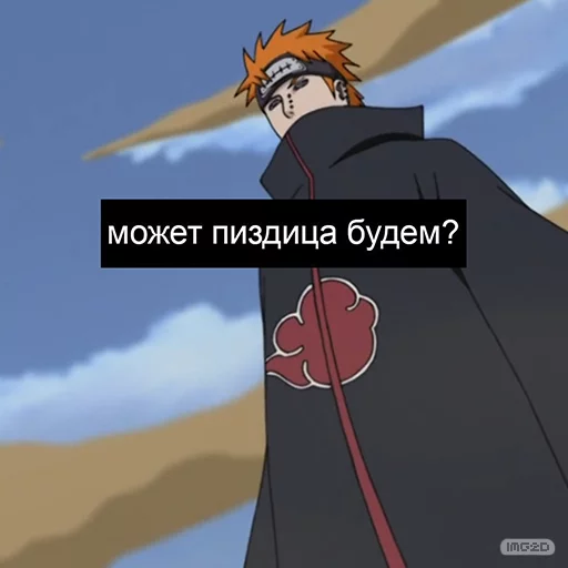 🤔 Стикер «Naruto_RU» для Telegram