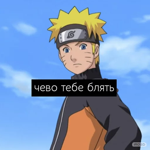 ❓ Стикер «Naruto_RU» для Telegram