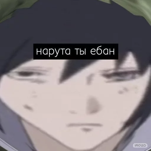 😒 Стикер «Naruto_RU» для Telegram