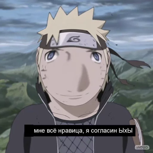 👌 Стикер «Naruto_RU» для Telegram