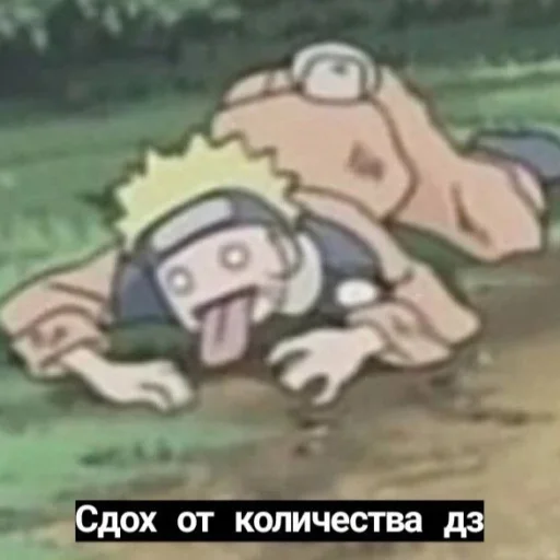 👻 Стикер «NarutoXD» для Telegram