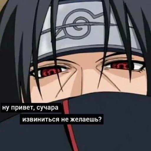😊 Стикер «NarutoXD» для Telegram