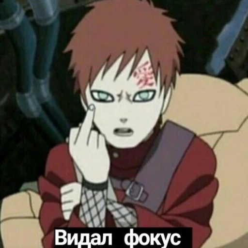🖕 Стикер «NarutoXD» для Telegram