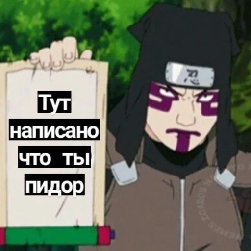 🙄 Стикер «NarutoXD» для Telegram