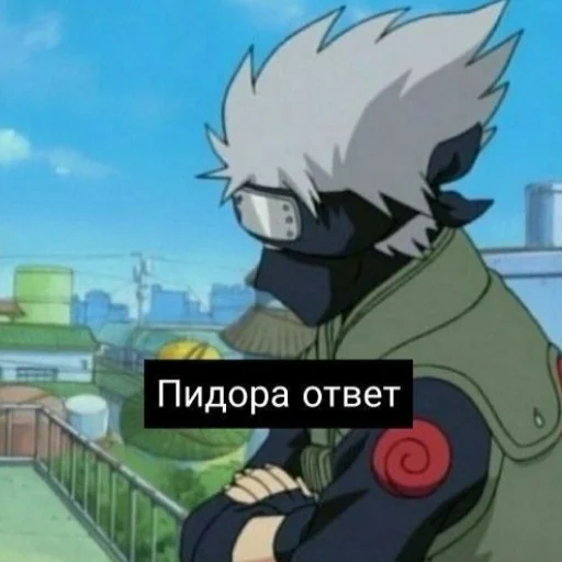 🌝 Стикер «NarutoXD» для Telegram