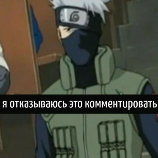 ❌ Стикер «NarutoXD» для Telegram