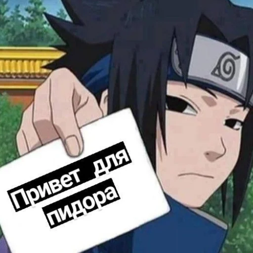 👋 Стикер «NarutoXD» для Telegram