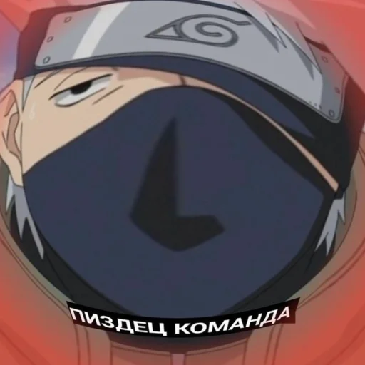 🙄 Стикер «NarutoXD» для Telegram