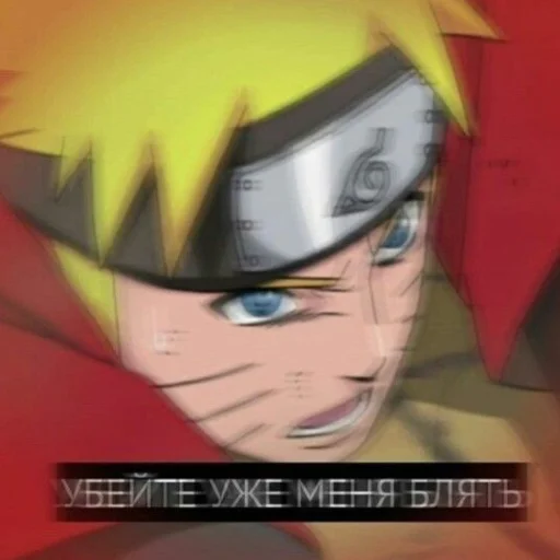 🤬 Стикер «NarutoXD» для Telegram