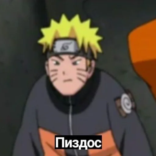 😑 Стикер «NarutoXD» для Telegram
