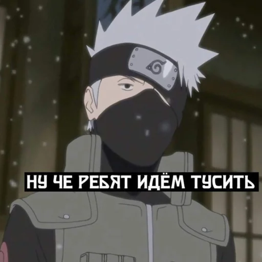 🕺 Стикер «NarutoXD» для Telegram