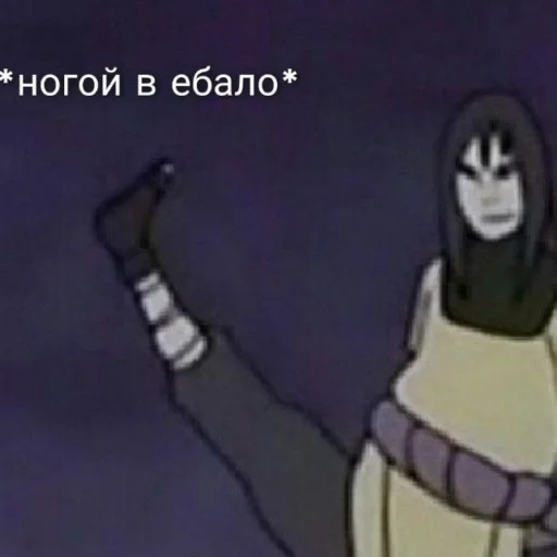 🦵 Стикер «NarutoXD» для Telegram