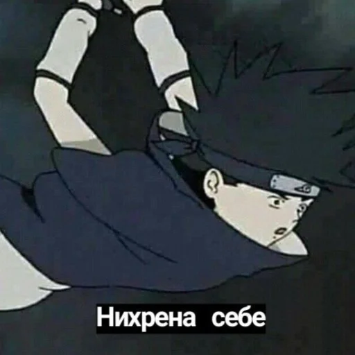 😳 Стикер «NarutoXD» для Telegram